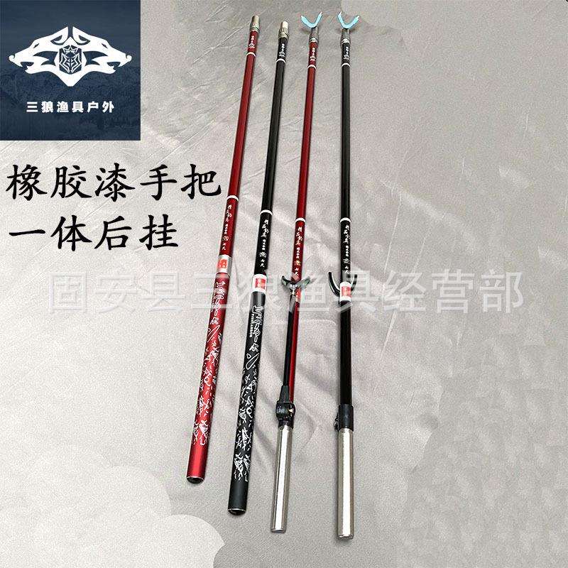 碳素加粗抄网杆伸缩架杆一体防脱后挂架杆高碳超硬抄网杆