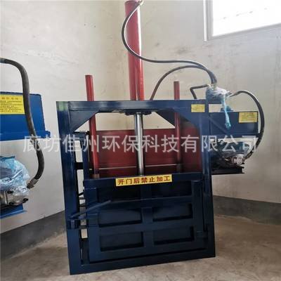 济南液压打包机 纸箱塑料打包机 自动捆绳废纸打包机 废品压缩机