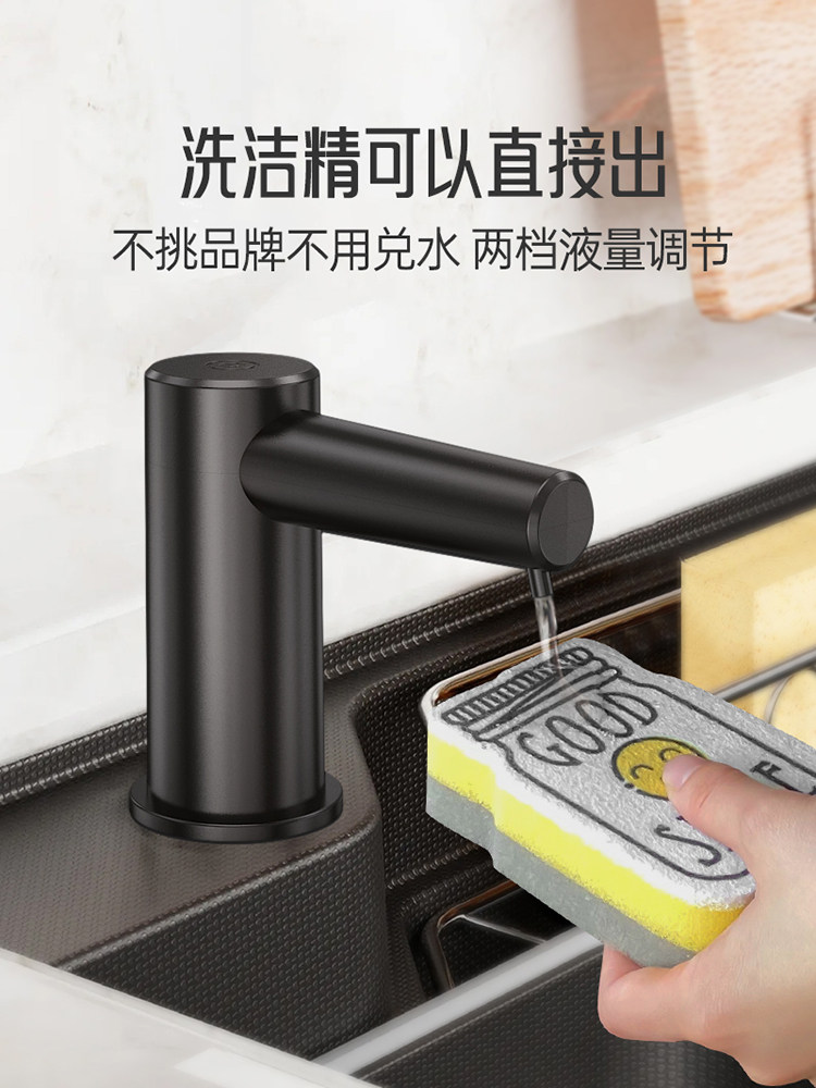 厨房水槽自动感应洗洁精按压取器龙头式皂液器电动洗手液机