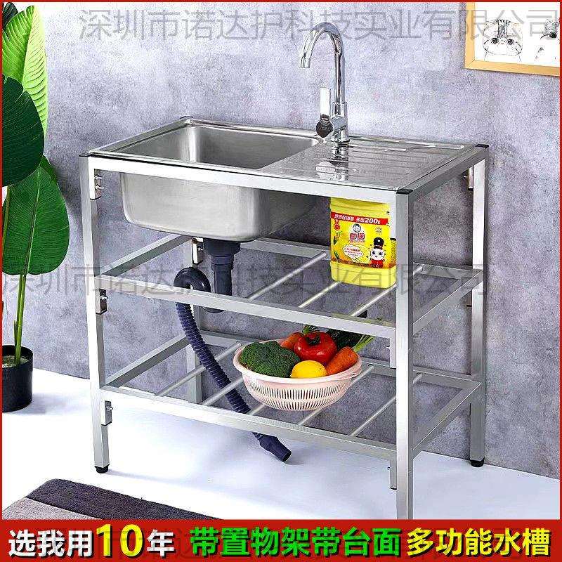 厨房不锈钢支架盆水槽双槽带水斗池盆架洗菜洗脸洗碗操作台面架子