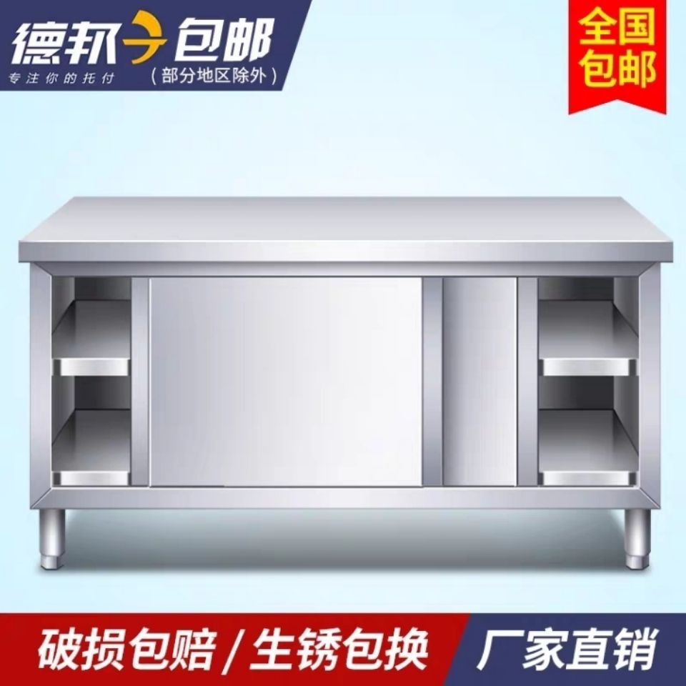 不锈钢拉门工作台打荷台操作台酒饭店厨房家用橱柜奶茶店设备商用