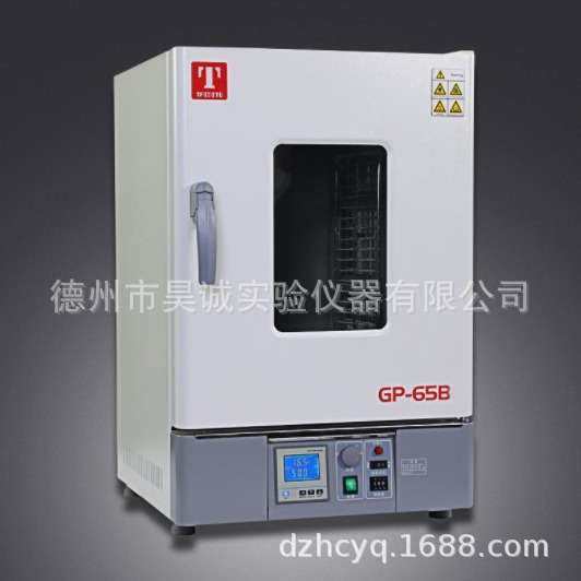 泰斯特GP-30B(D) 干燥/培养两用箱 实验室数显智能烘烤箱