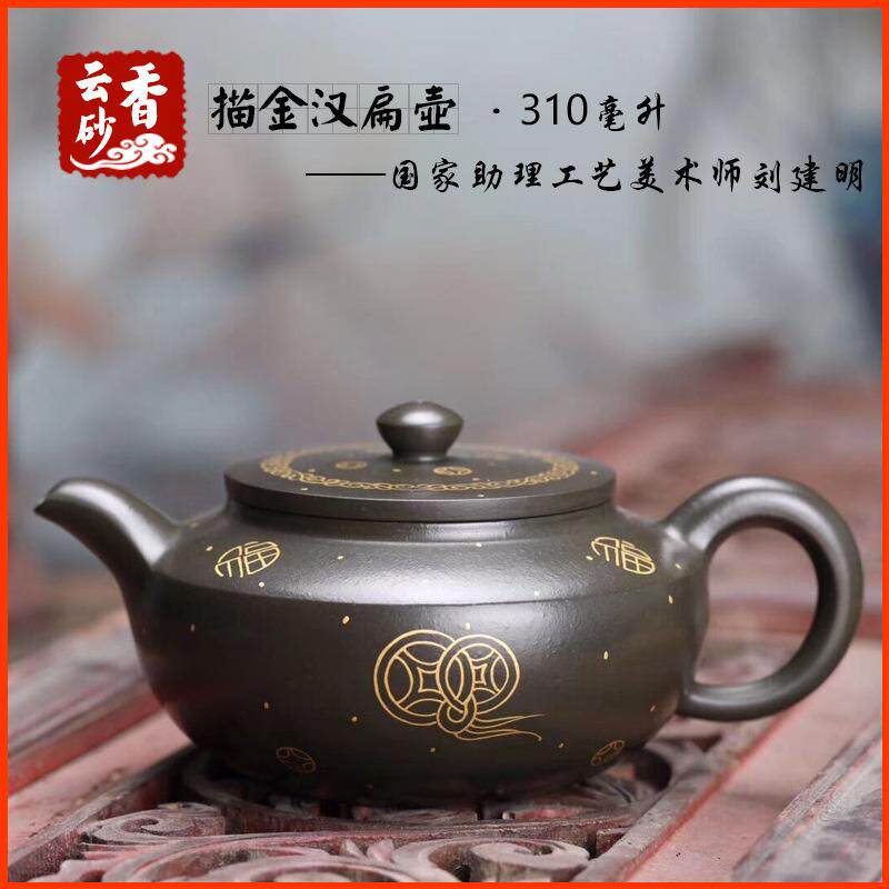 宜兴紫砂壶茶壶茶道茶具文玩茶器名家纯手工描真金原矿绿泥汉扁壶