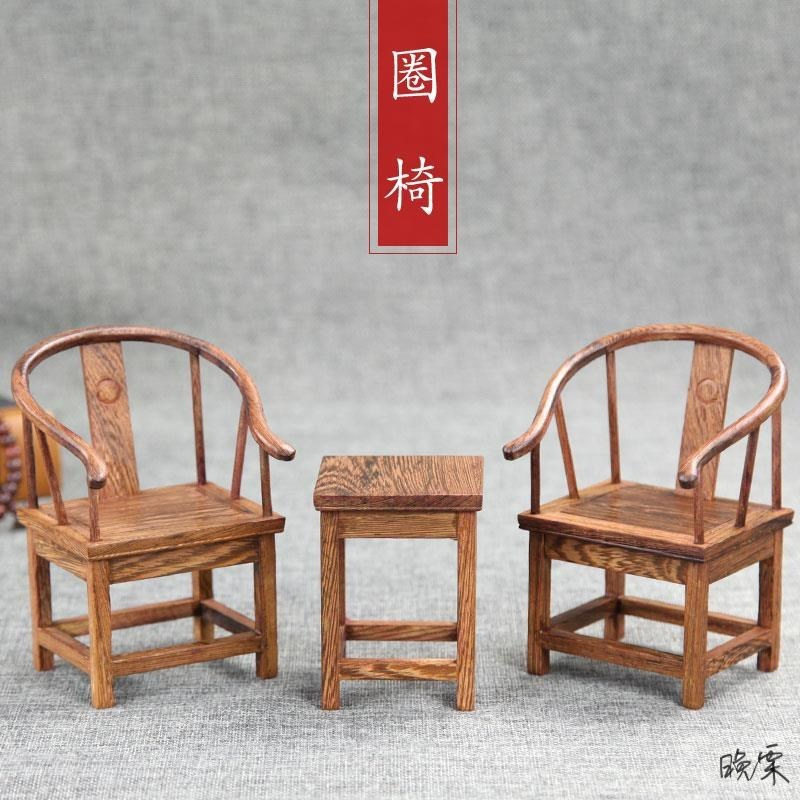 古风迷你家具小模型摆件办公室迷你造景酸枝木真中家具商用八仙桌