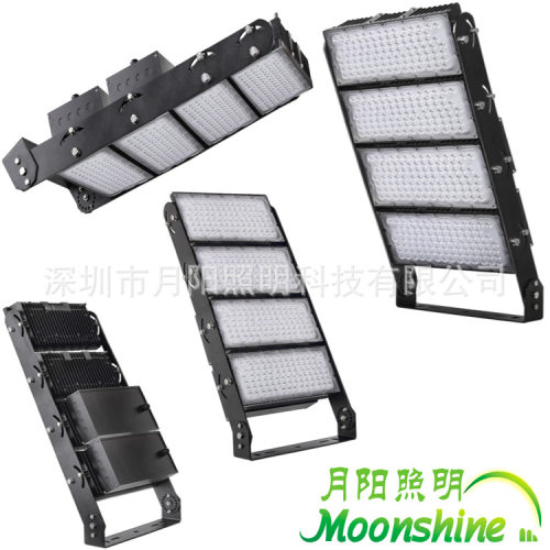 新款 1000W 投光灯外壳套件 LED模组投光灯套件外壳 球场高杆照明