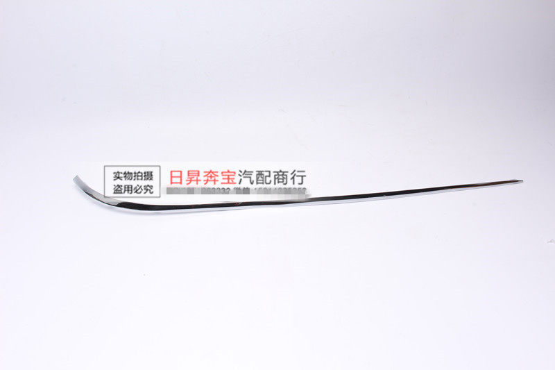 适配奔驰E级W211E220E230E240E280E300E350后杠电镀条亮条饰条