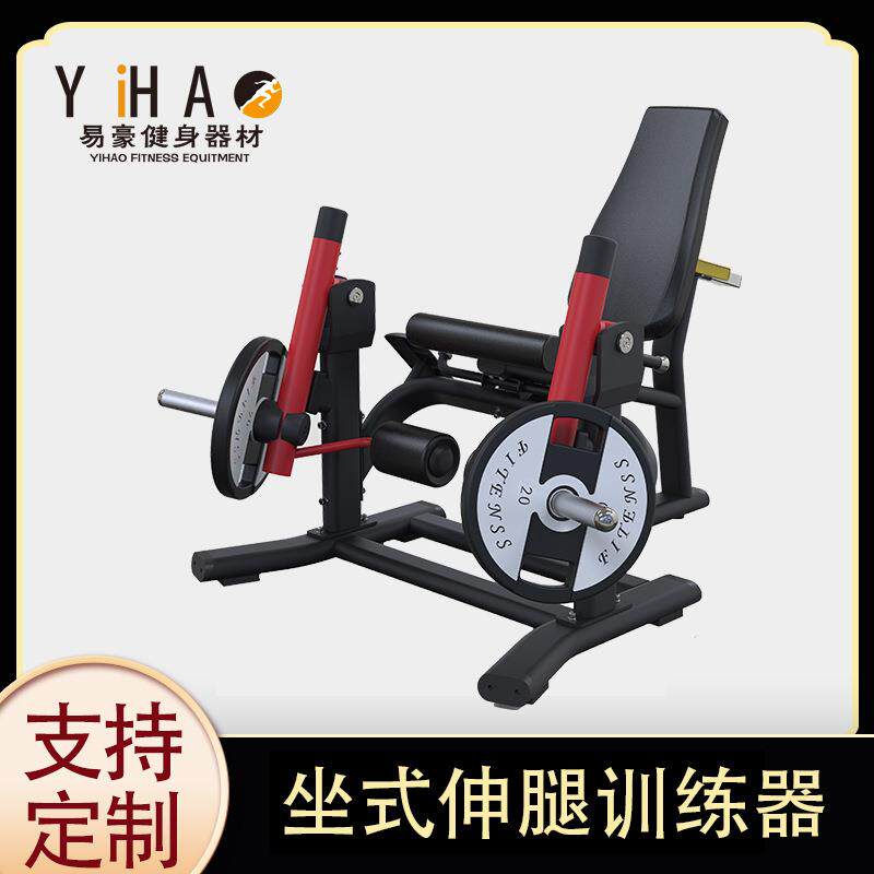 哈克深蹲机训练器臀部健身房商用专业腿部力量臀部综合器材