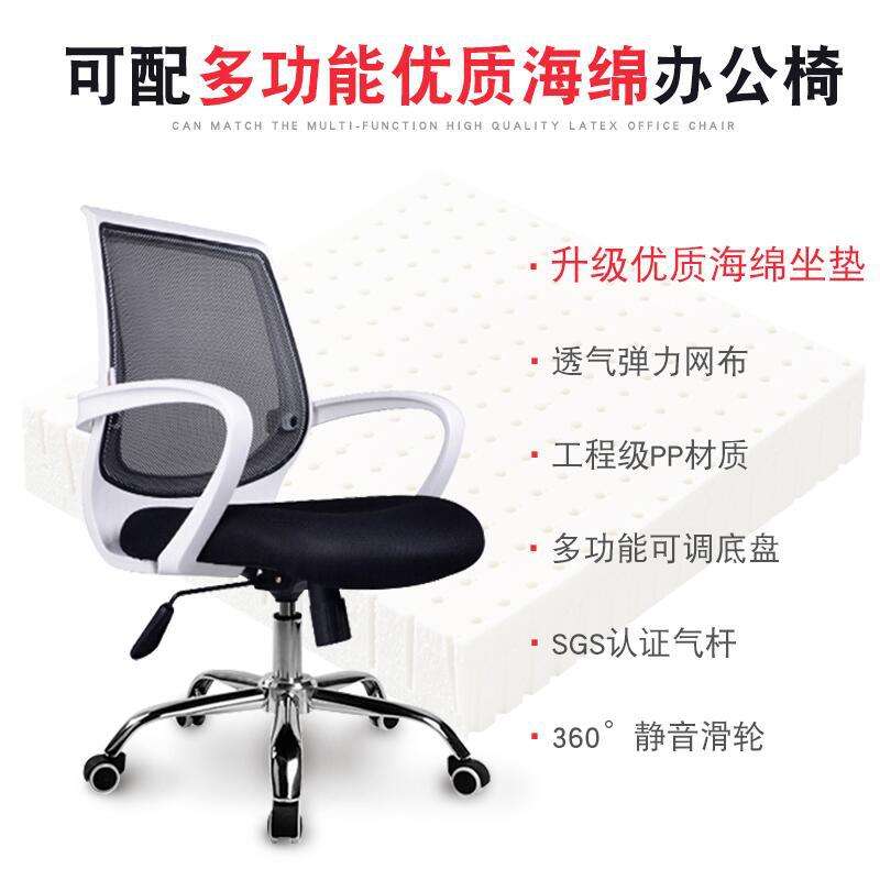 深圳会议办公椅职员椅员工椅时尚转椅电脑椅主管椅子老板椅简约