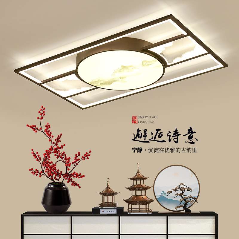 新中式LED吸顶灯房间卧室中国风圆形书房灯现代简约方形客厅灯