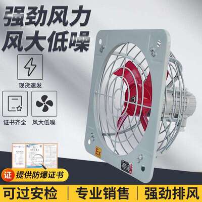排风扇220V排气扇BFAG300400500600换气扇百叶窗风扇380V大风量