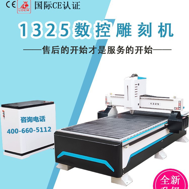 1325数控木工广告巡边雕刻机大型全自动PVC亚克力泡沫cnc精雕机