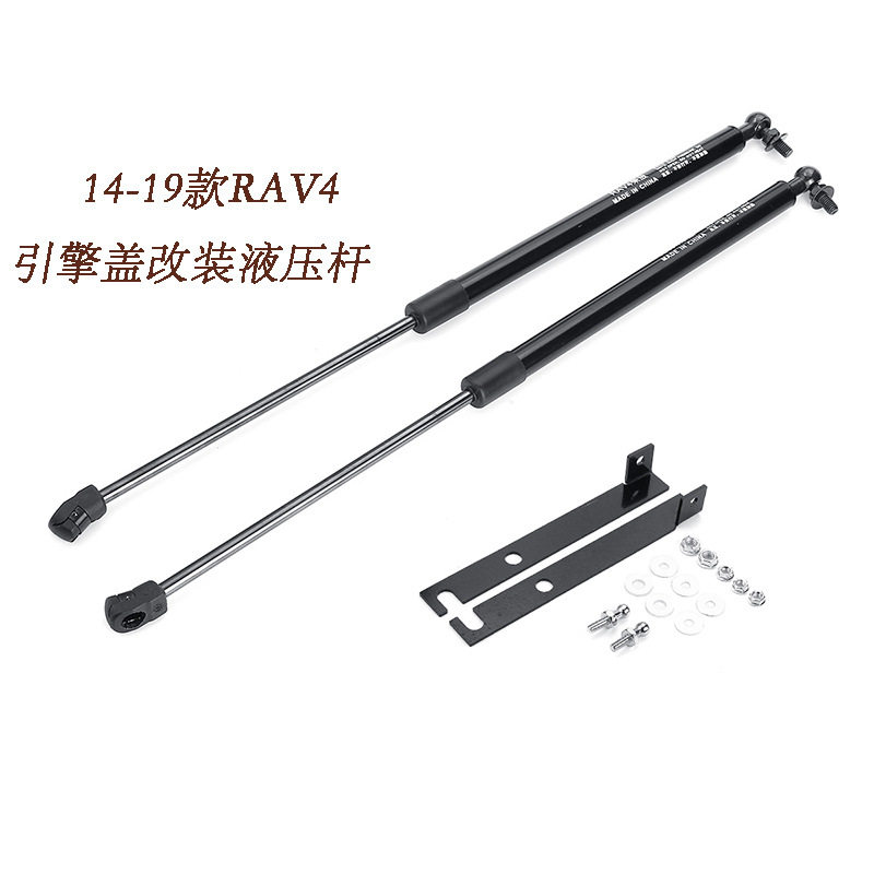 适用于14-19Toyotarav4荣放引擎盖液压杆改装自动支撑弹簧
