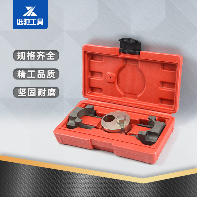奔驰M651正时工具组，源头厂家直发，量大价优，专业汽车维修工具