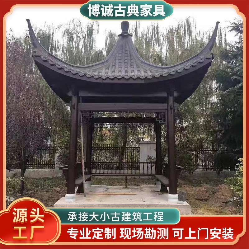 古建四角亭实木长廊园林景观亭庭院别墅防腐亭子户外凉亭农村家用