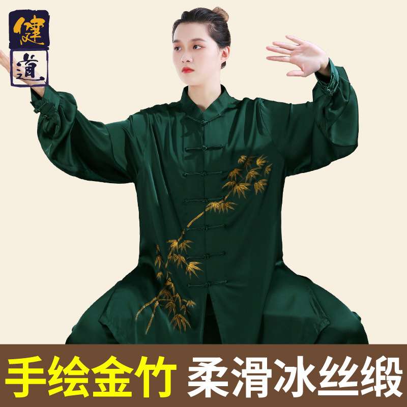 太极服装女新款洋气手绘武术表演服男中国风太极拳练功服春秋健道