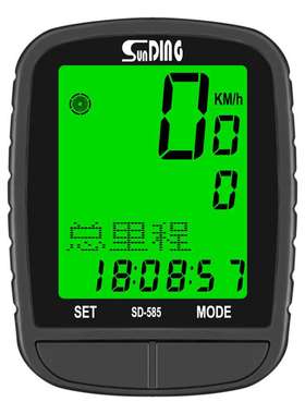 自行车码表SD-585 顺东sunding码表 无线 里程表 背光速度表 中文