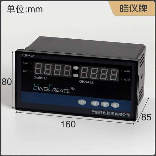 皓仪两通道温控仪KCM-XJ21ARS输入2路4-20mA输出继电器带通讯
