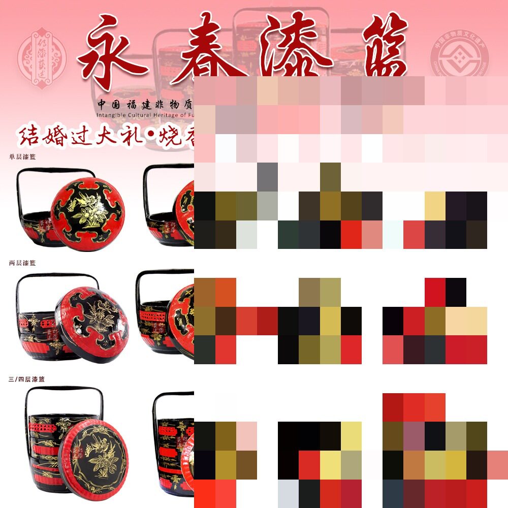 传漆艺述漆篮闽南神篮嫁娶婚庆民间手工竹编大漆拜拜烧香篮子其他