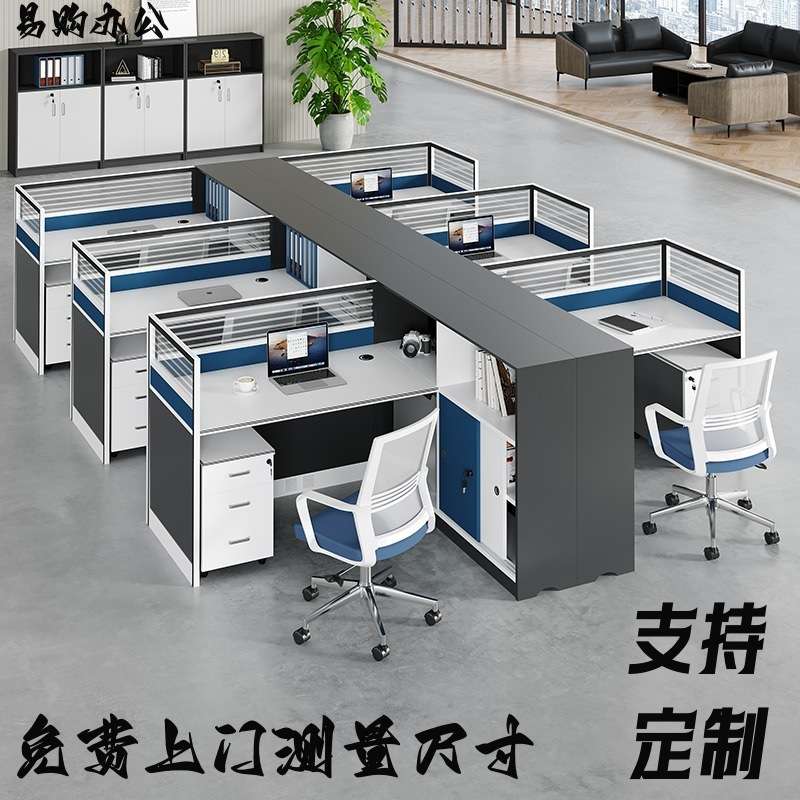 简约现代财务室办公桌双人屏风卡位3人蓝色职员电脑工位桌椅组合