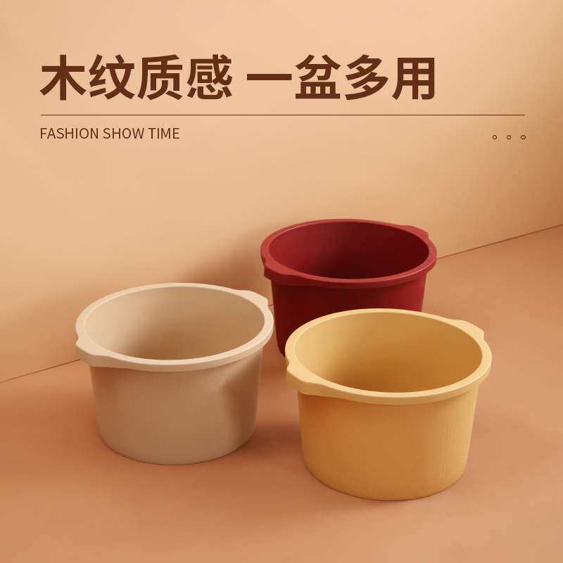 ZQ初凡泡脚盆加厚洗脚洗衣盆大盆学生宿舍用家用成人按摩塑料大喜