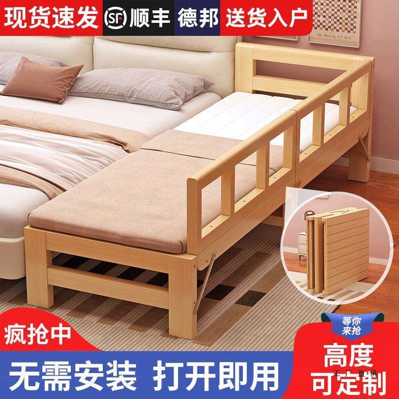 床加宽加长拼接床侧边大人无缝实木儿童拼接床边床板延边拼接