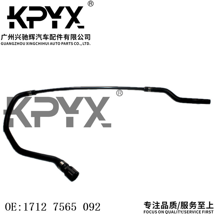 适用于宝马E81E82E84E90E93散热器软管冷却液水管OE:17127565092