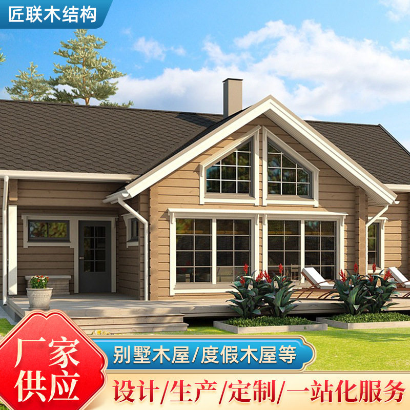 户外移动木屋名宿别墅制作景区农家乐小房子庭院中式木头房可制作