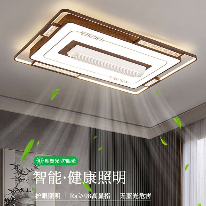 新中式简约客厅无叶风扇灯房间卧室吸顶灯新款智能吸顶一体吊扇灯