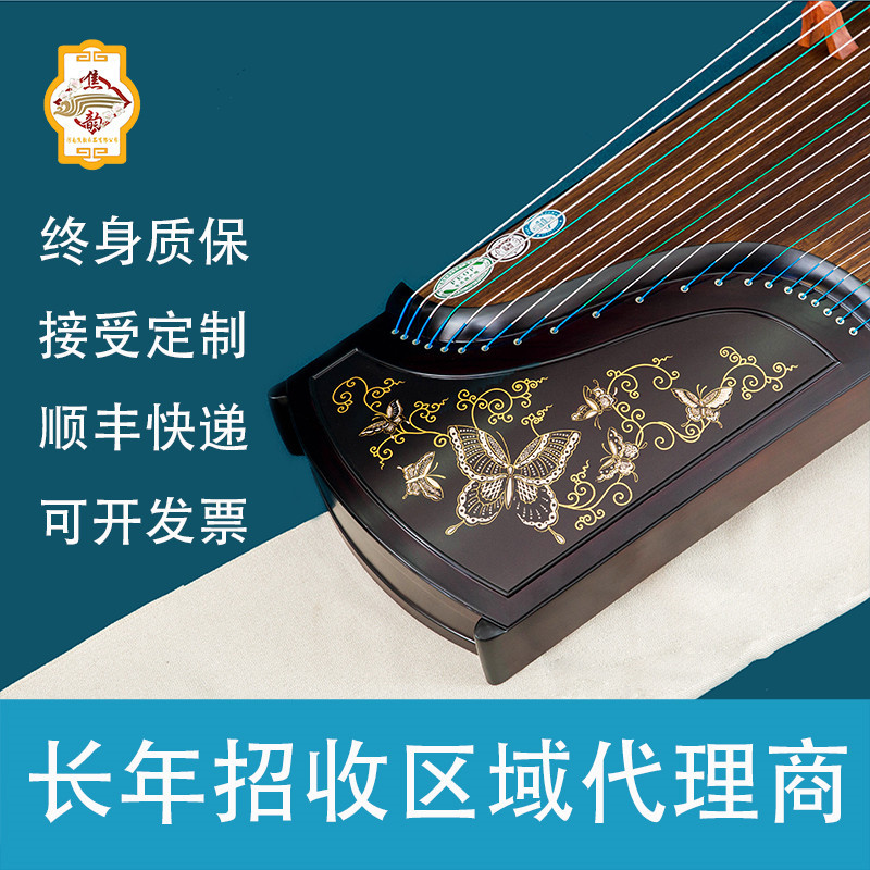 焦韵古筝厂家批发 檀木手绘金蝶款专业演奏古筝 高品质实木古筝