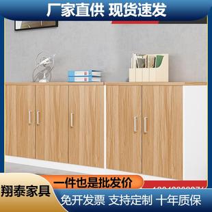 木质办公柜子多门文件矮柜资料落地式档案桌柜储物隔断桌边柜组合