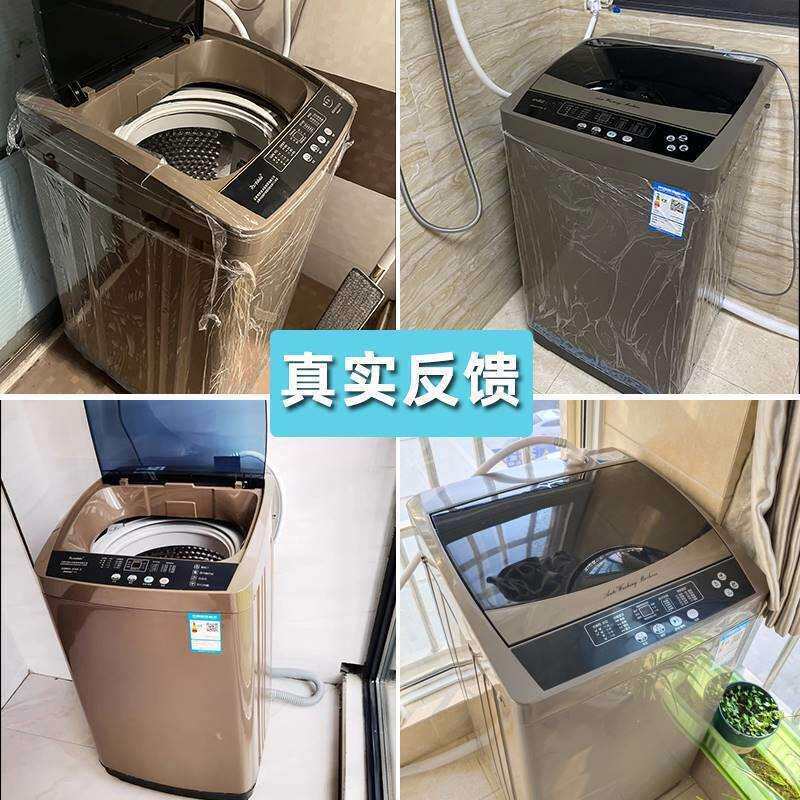 全自动洗衣机公斤家用小型波轮大容量租房热烘干洗脱一体