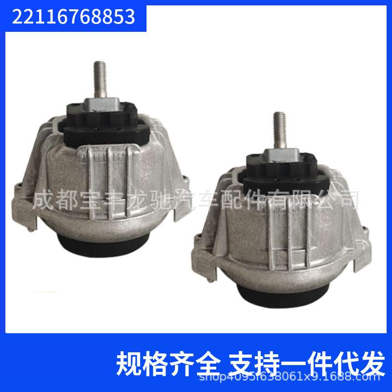 适用于宝马3系E90E90LCI发动机支座发动机胶垫22116768853