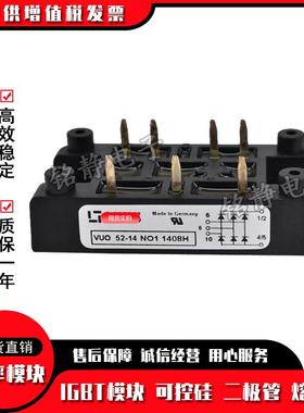 VUO35-08NO7/VUO35-12NO7/VUO35-14NO7/VUO35-16NO7/VUO35-18NO7