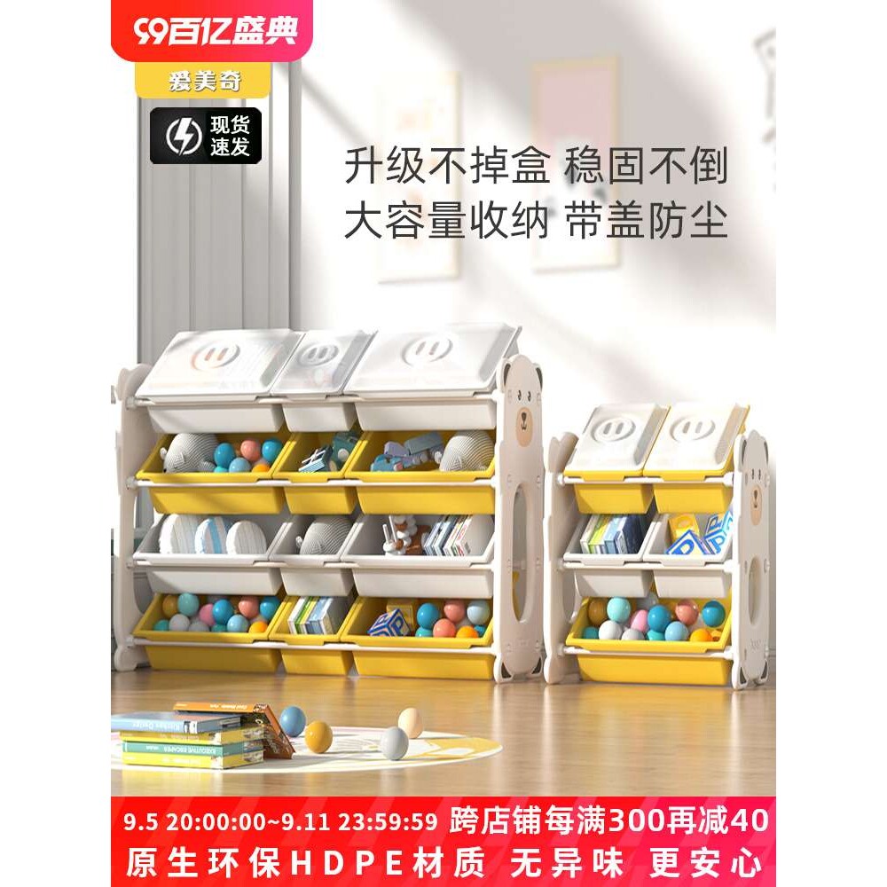 儿童玩具收纳架幼儿园宝宝绘本架书架整理箱盒多层置物架子储物柜