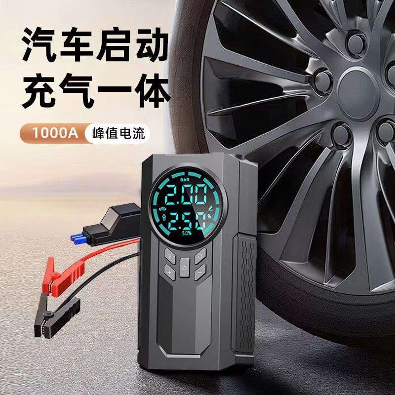 无线车载充气泵手持智能数显12V便携式打气泵四合一户外电源一体
