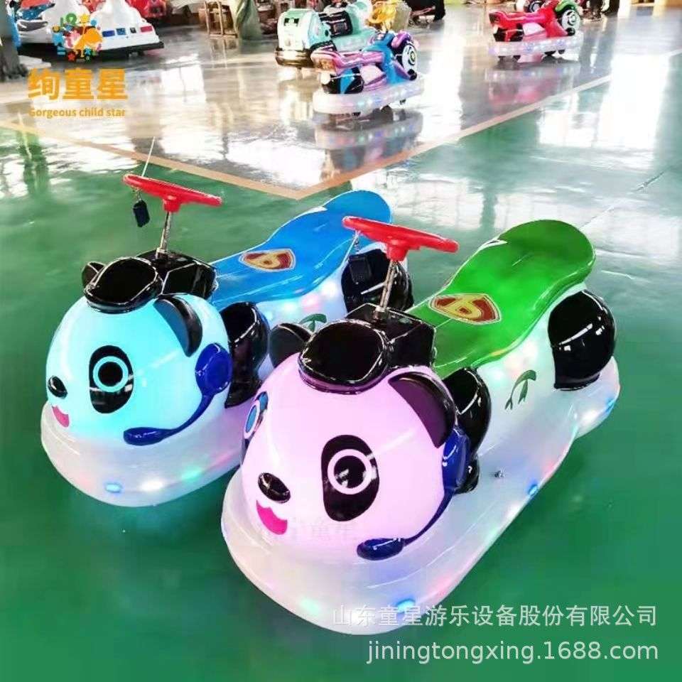 碰碰游乐车 童星新款摆摊商场电动游乐成人双人广场儿童碰碰车