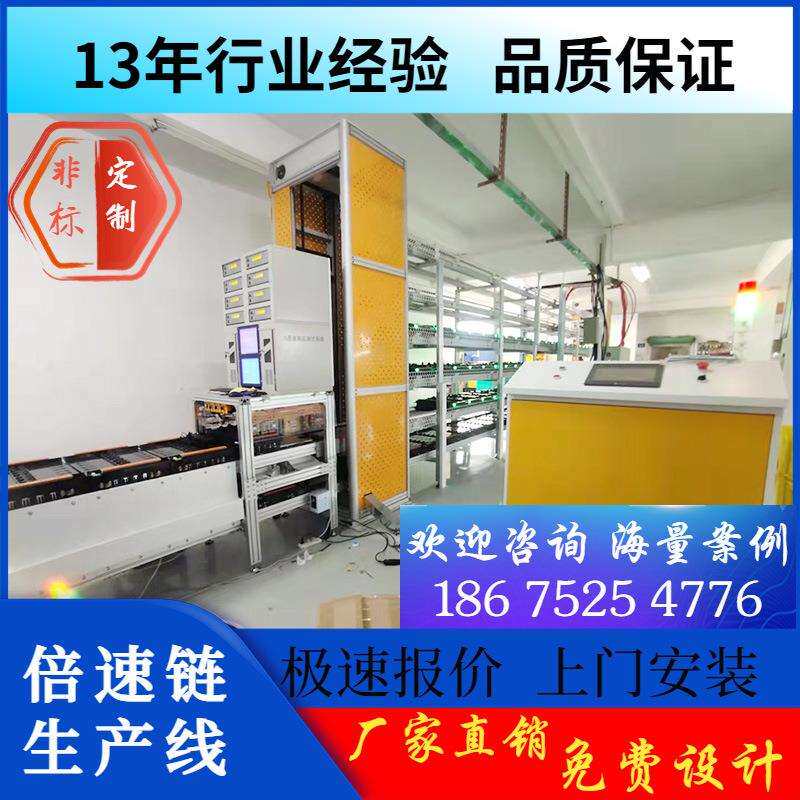 管线机组装线壁挂式家用超薄办公室挂墙速热饮水机生产线