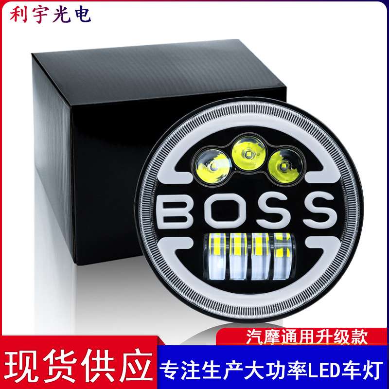 7寸BOSS哈雷牧马人大灯摩托越野车前照改装led日行灯远近一体