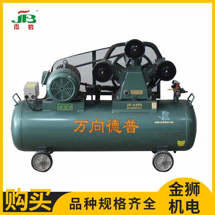 浙江杰豹空压机7.5KWJW-0.97/8活塞式空压机静音机螺杆机