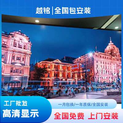 led显示屏室内外p1.25p1.53p1.86p2p3会议展厅舞台全彩广告大屏幕