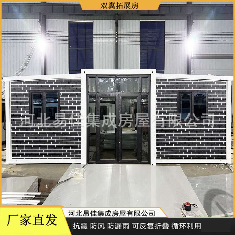 三合一带装修可折叠活动板房20尺双翼拓展箱 可移动房屋生产