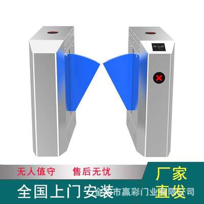 人行通道三辊闸人脸识别门禁系统工地学校刷卡实名制翼闸摆闸