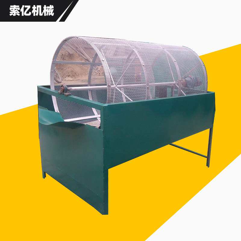 矿用大型石料无轴滚筒筛沙机 木屑木片滚筒筛分机 建筑垃圾滚筒筛