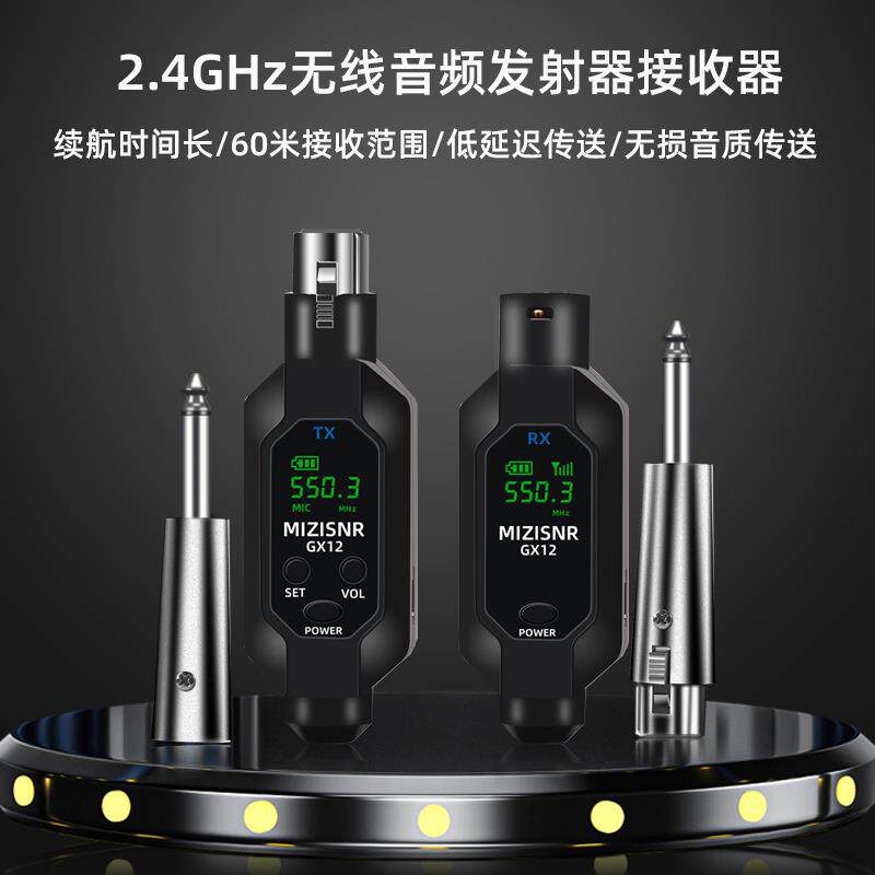 无线手雷麦克风有线转无线接收器吉他乐器音响调音台声卡无线手雷