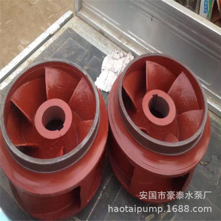 200-250叶轮/各种离心水泵叶轮污水清水机械配件异型件加工铸造