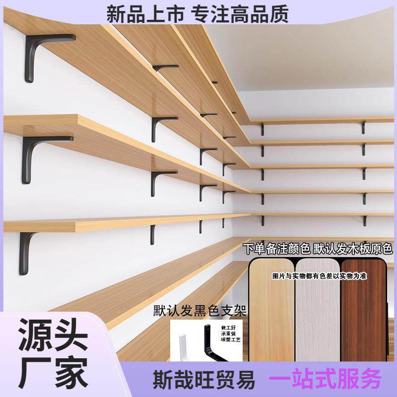 墙上置物架壁挂式储藏室挂墙货架墙柜小壁柜一字承重隔板悬空梦源