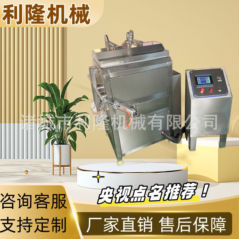 全自动奶酪热烫拉伸机拉丝奶酪加工设备奶酪球拉伸成型机