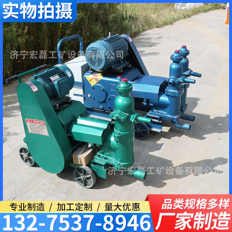 UB-6双缸双液活塞式注浆泵建筑工程用小型混凝土灰浆注浆机