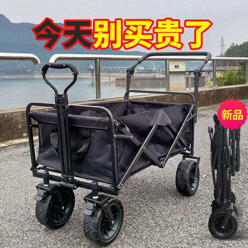 .露营推车户外折叠小购物拉货地摊旅游外出野营郊游营地手推拉车
