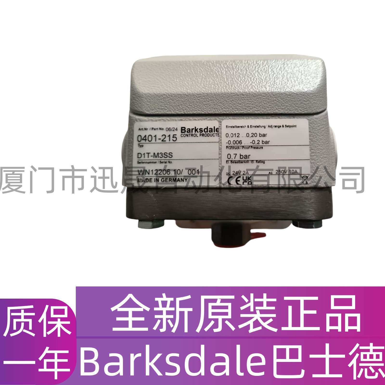 巴士德   BNA-S22-DN20-900-VA30/02-MA-GL-3GK03-XT